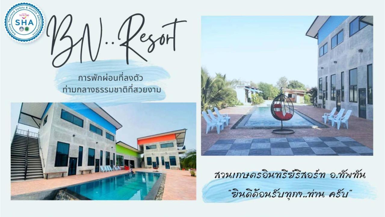 BN Resort Ban Nong Chum Saeng Exterior foto